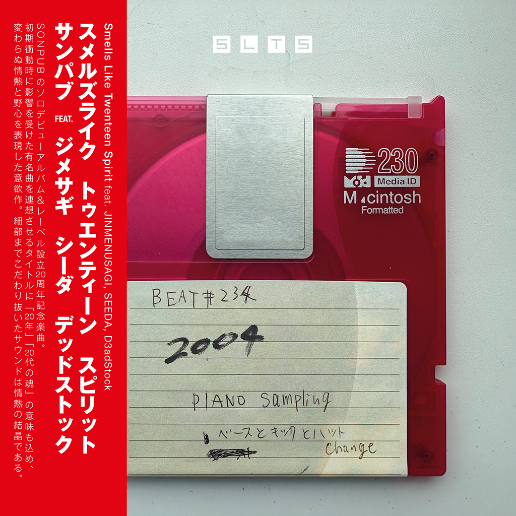 SEEDA レコード4点セット レコード SEEDA レコード4点セット