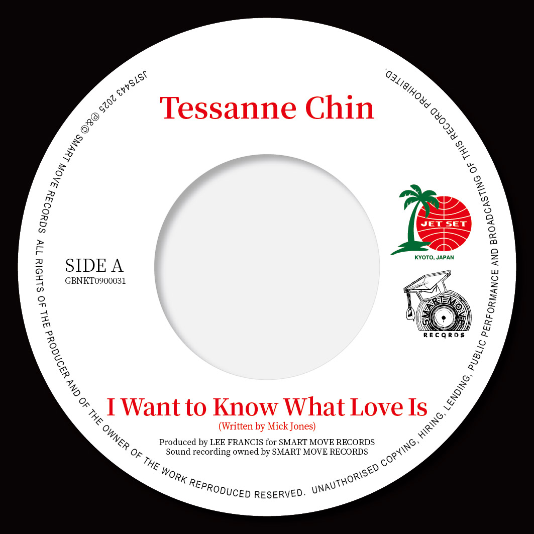 News | 2025-01-16 - レゲエファン必聴!Tessanne ChinとJordaine