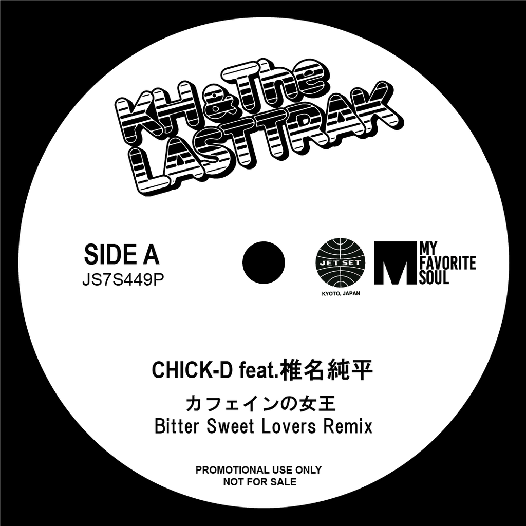 Update |2025-12-24 - ノベルティにKH & The LASTTRAKの新作が登場し