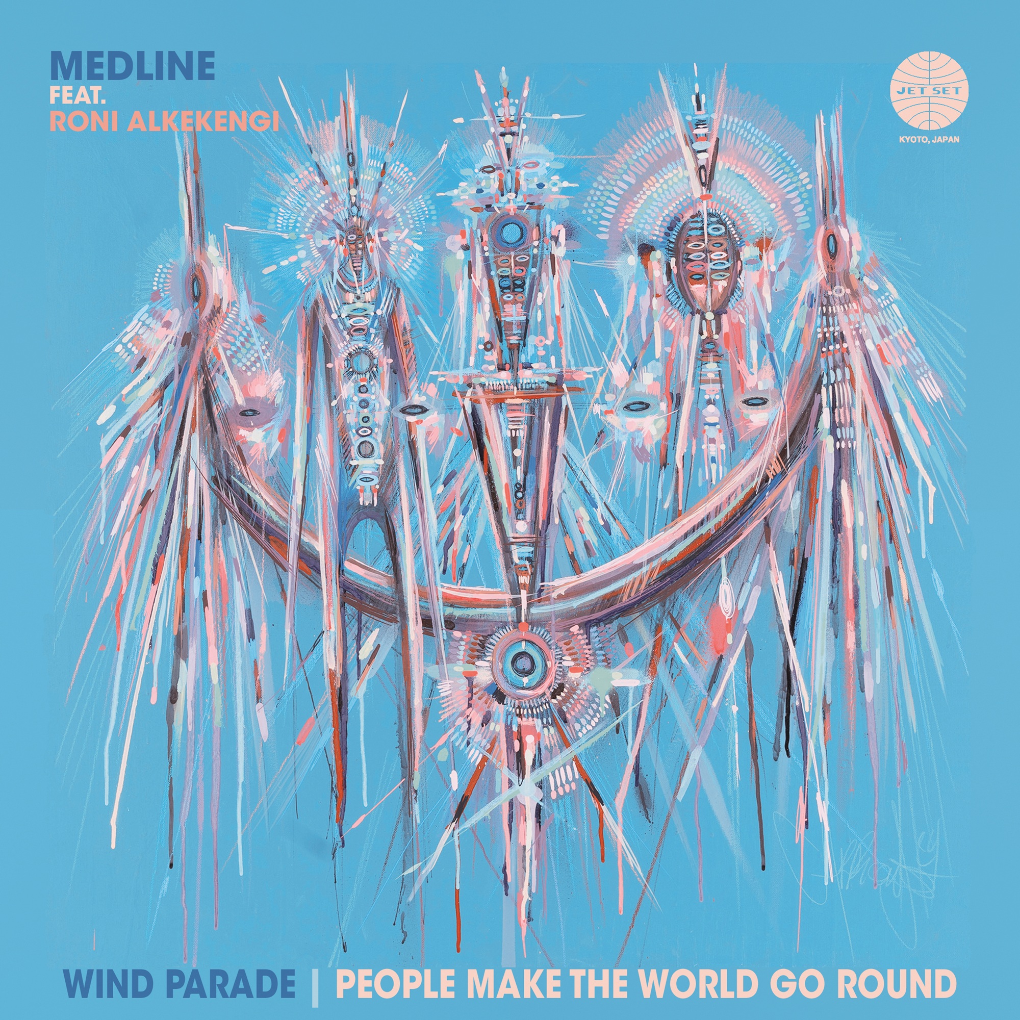 Medline Roni Alkekengi 7インチレコード News | 2025-07-08 - Medlineによるソウル〜レアグルーヴ名曲