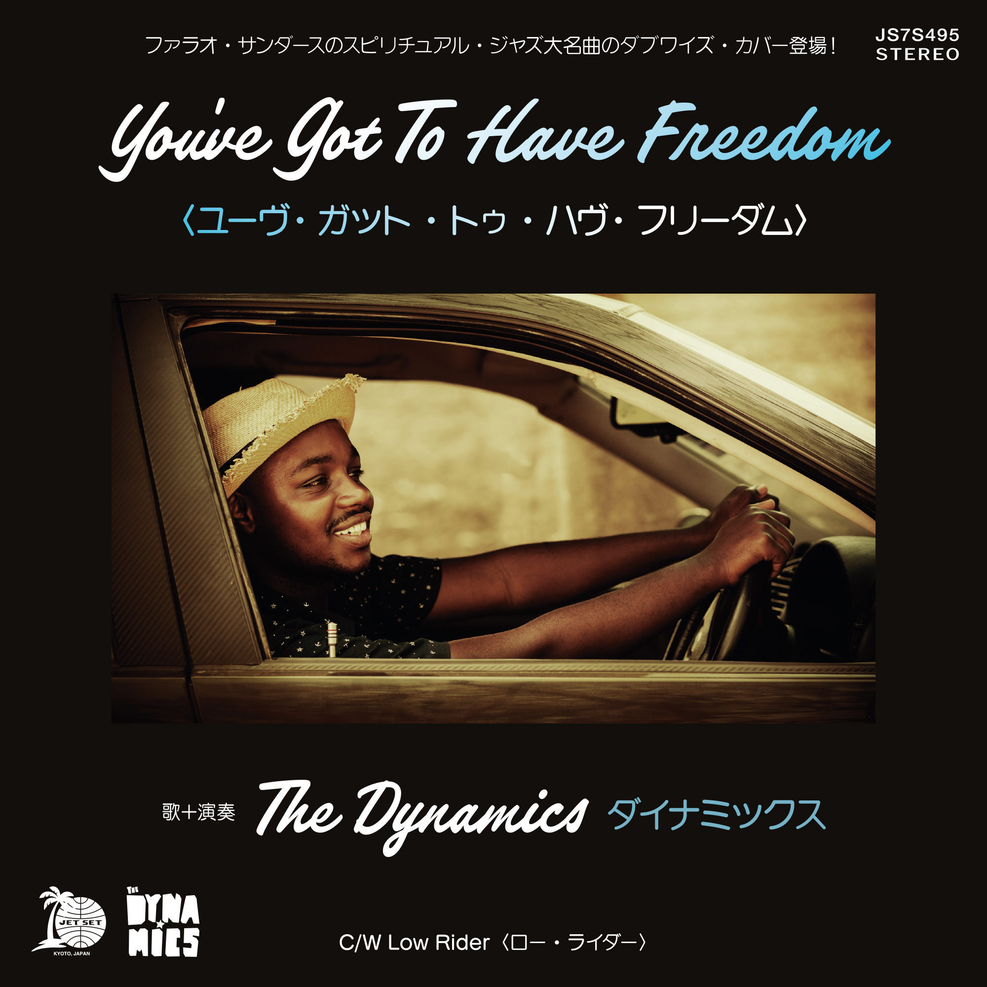 News | 2026-04-03 - The DynamicsによるPharoah SandersとWarの名曲