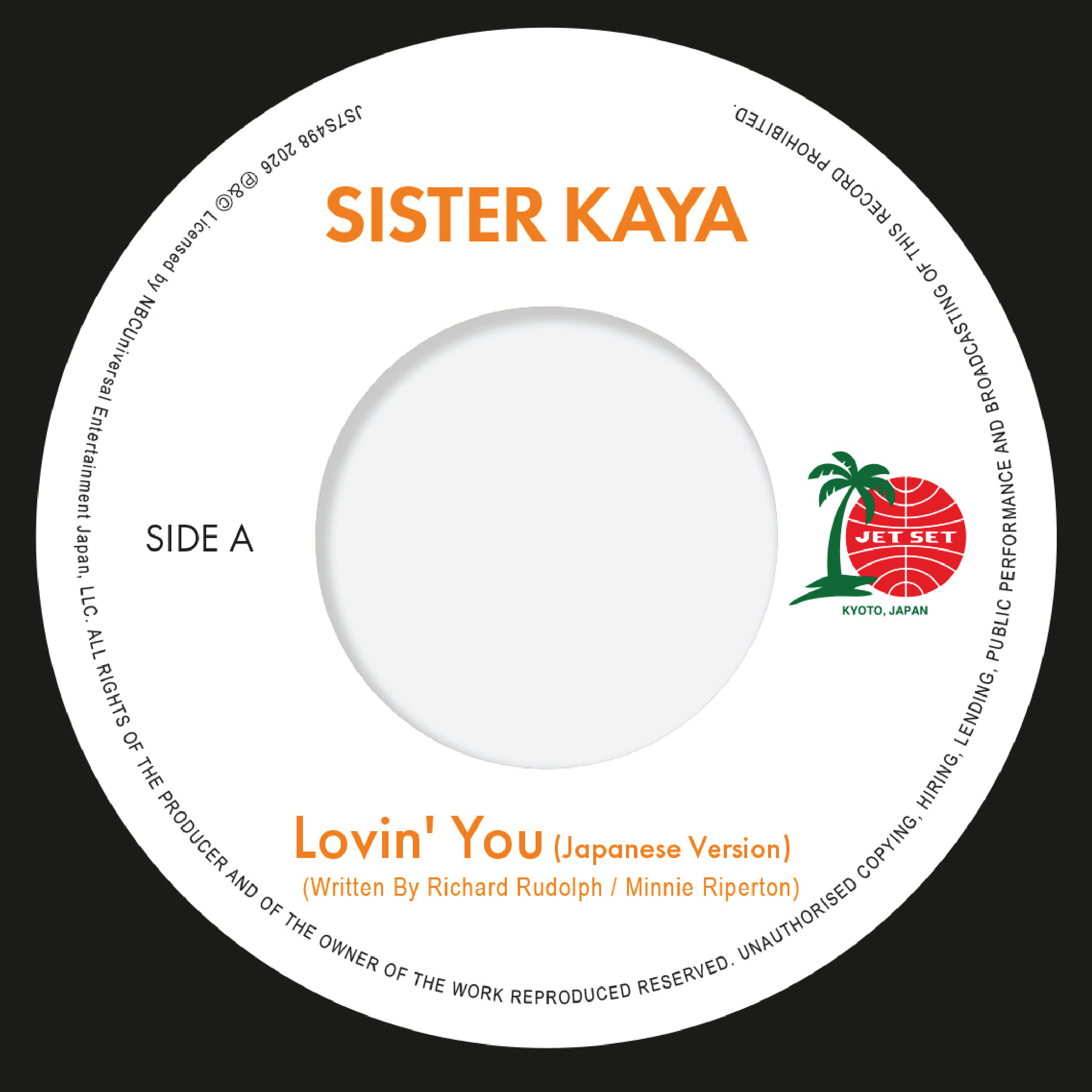 News | 2026-05-20 - SISTER KAYAによるMinnie Ripertonの名曲の極上