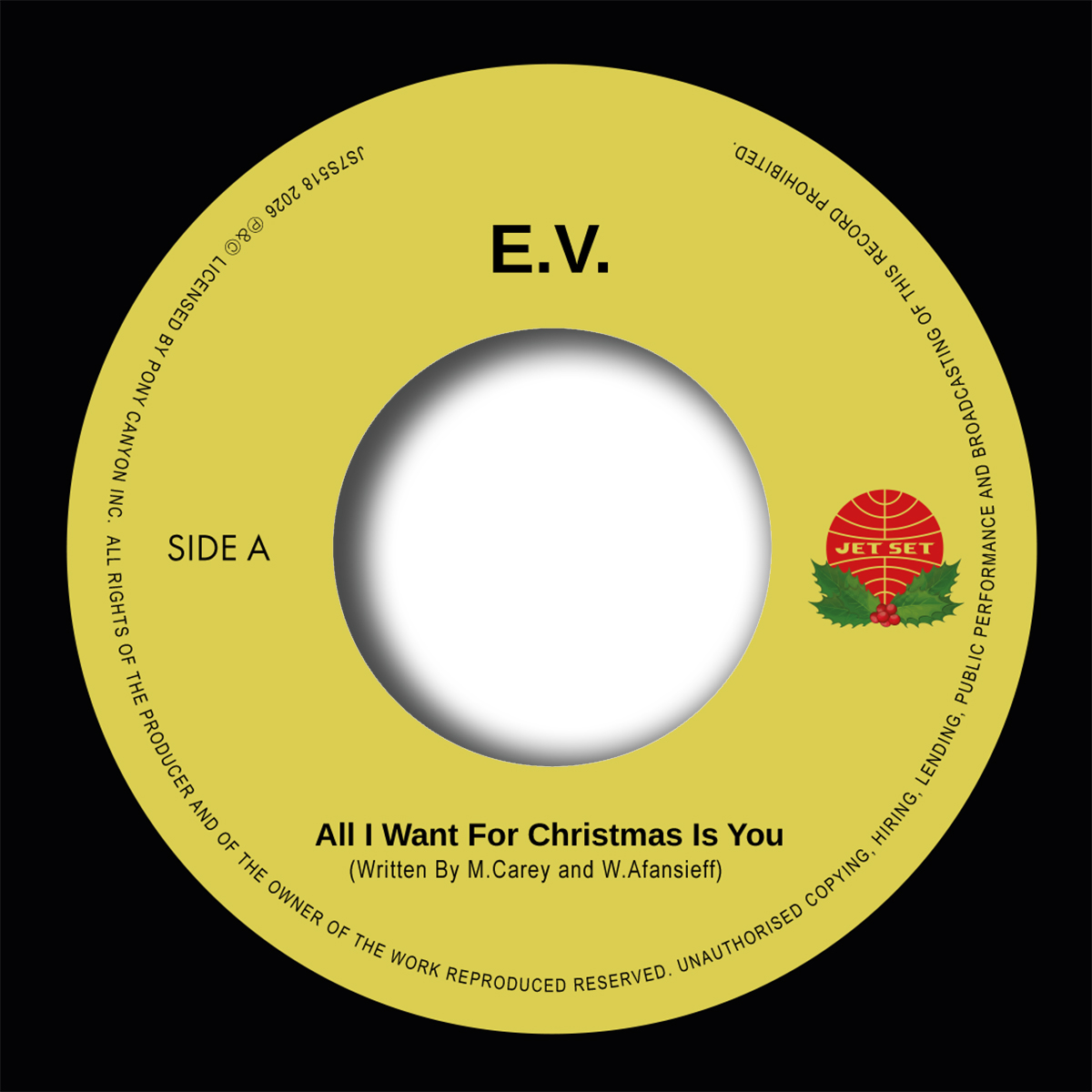 人気盤 HF International (KH) 7インチレコード 4枚セット レコード