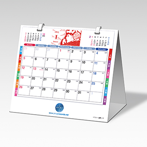 News | 2024-11-04 - 恒例ノベルティカレンダー2025年版。今回の