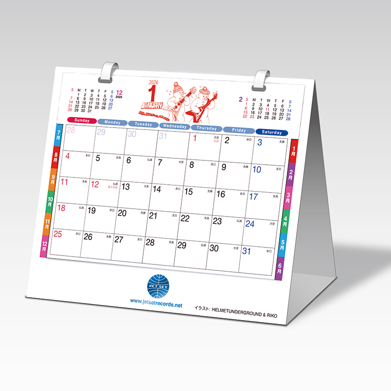News | 2025-11-04 - 恒例ノベルティカレンダー2026年版。今回の